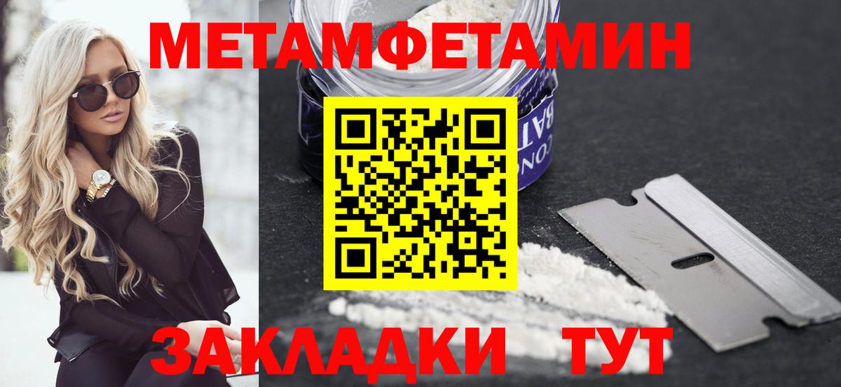 Амфетамин VHQ  Вход с VPN  АМФЕТАМИН  Димитровград 