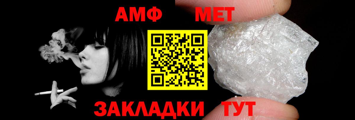 АМФ Premium Димитровград