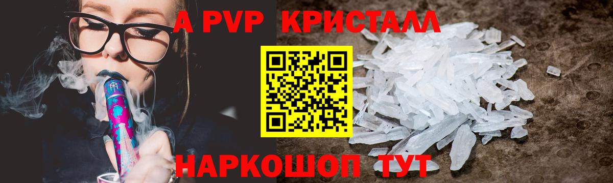 А ПВП VHQ Димитровград