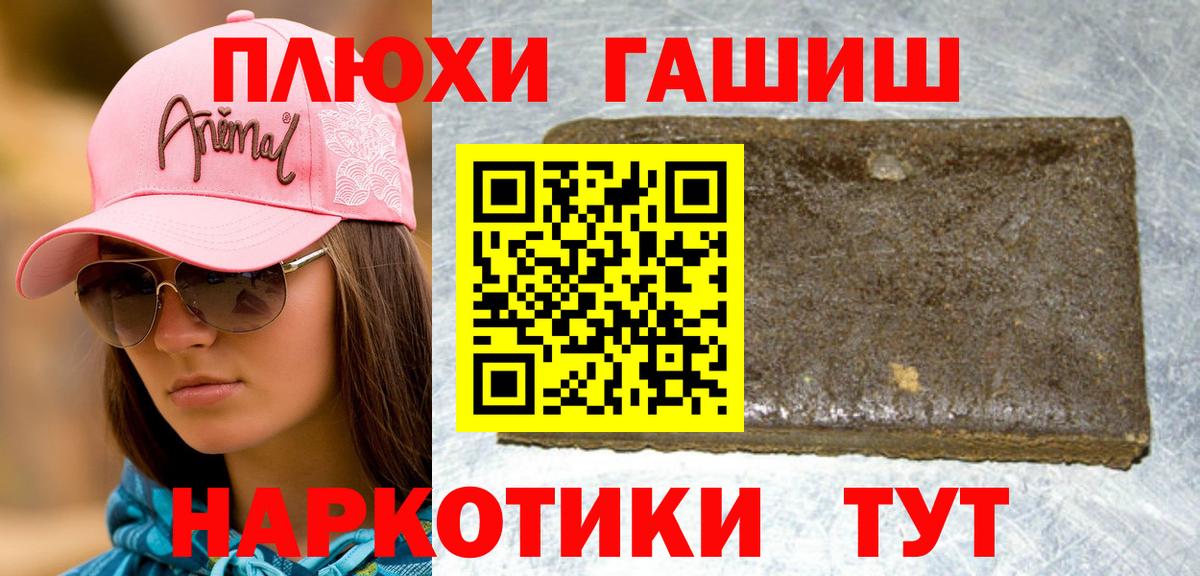ГАШИШ Изолятор  Вход с VPN  Димитровград 