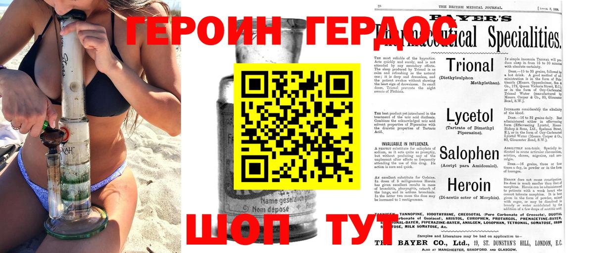 МЕФ   NBOMe  LSD-25  Вход с VPN  ГАШ  Каннабис  Димитровград  МАРИХУАНА 
