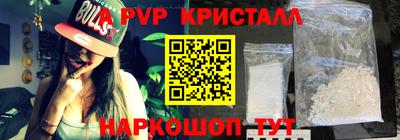 крисы Лесосибирск