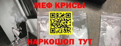 крисы Лесосибирск