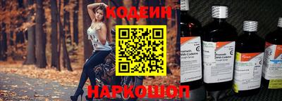 крисы Лесосибирск