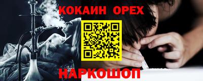 гидропоника Ликино-Дулёво