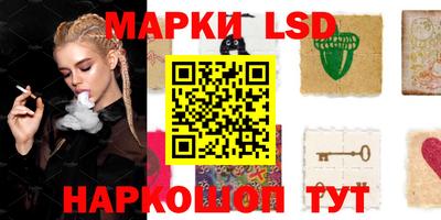крисы Лесосибирск