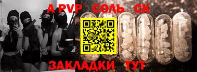 мефедрон мука Ливны