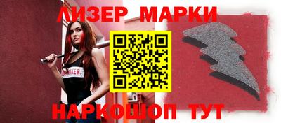 крисы Лесосибирск