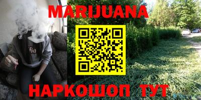 мефедрон мука Ливны