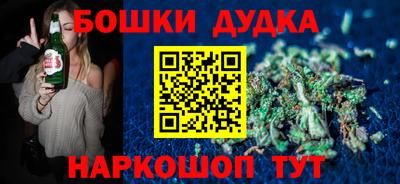 гидропоника Ликино-Дулёво