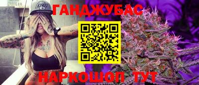 мефедрон мука Ливны