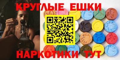 мефедрон мука Ливны