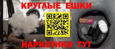 мефедрон мука Ливны
