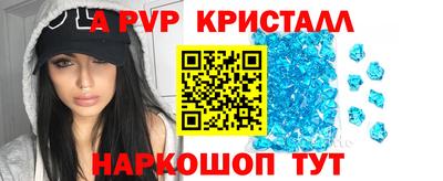 мефедрон мука Ливны