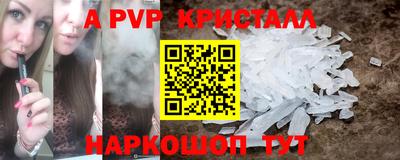 крисы Лесосибирск
