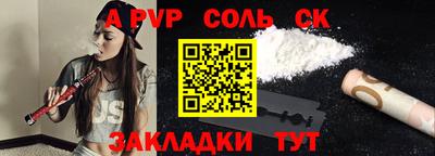 мефедрон мука Ливны