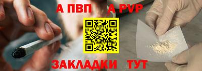 мефедрон мука Ливны