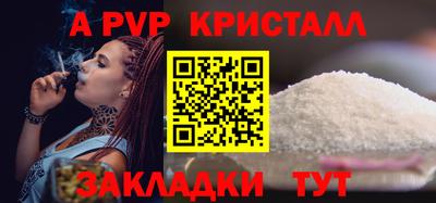 крисы Лесосибирск