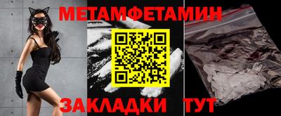 мефедрон мука Ливны
