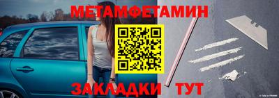 мефедрон мука Ливны