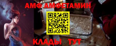 мефедрон мука Ливны