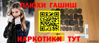 крисы Лесосибирск