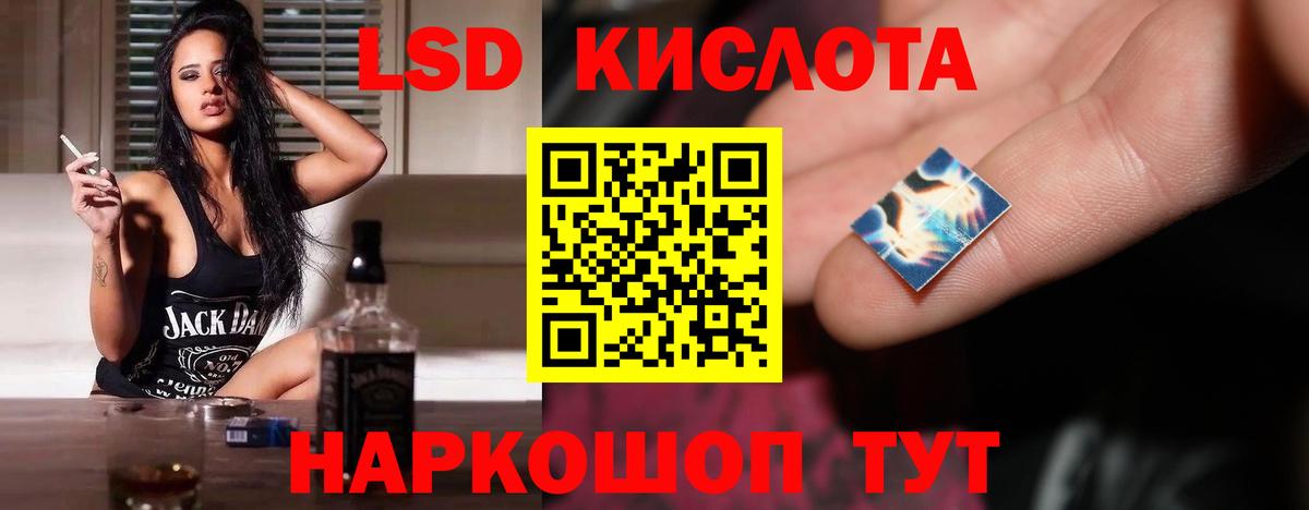 ЛСД экстази кислота Димитровград