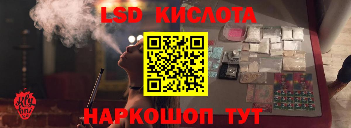 гидра ССЫЛКА  Вход с VPN  Димитровград  ЛСД экстази кислота  LSD-25 экстази кислота 