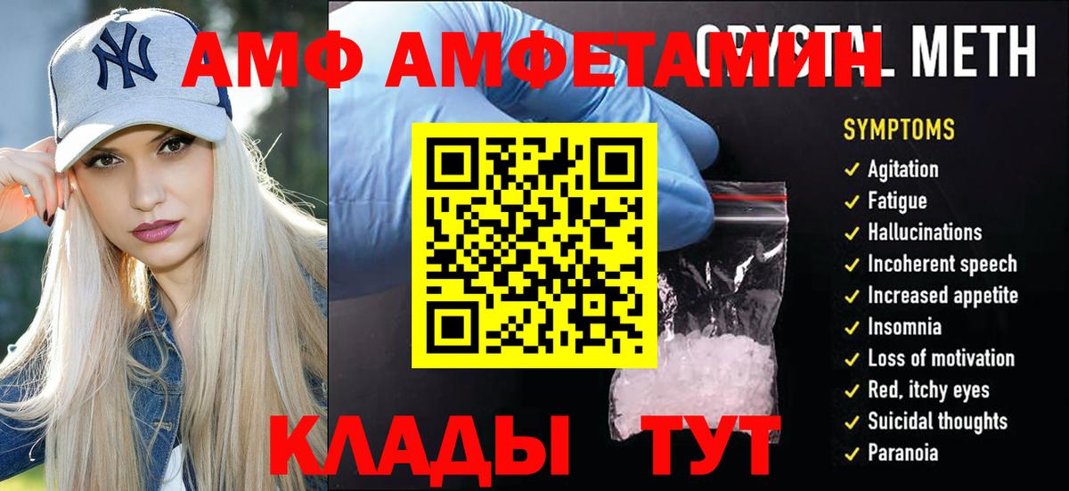 Первитин Декстрометамфетамин 99.9%  Вход с VPN  Первитин Декстрометамфетамин 99.9%  Димитровград 