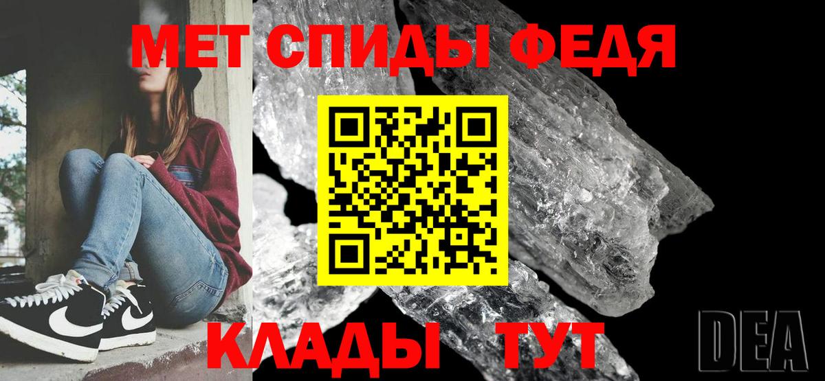Первитин Декстрометамфетамин 99.9% Димитровград