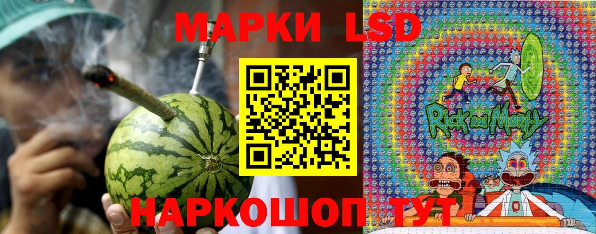 Марки 25I-NBOMe 1,8мг Димитровград