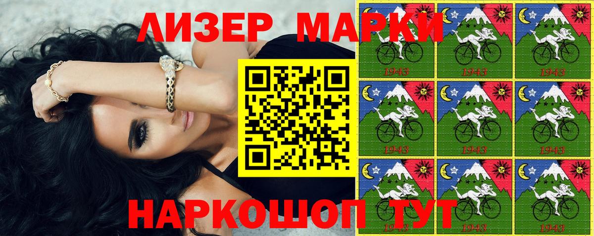 Димитровград  Марки N-bome 1,5мг  Вход с VPN 
