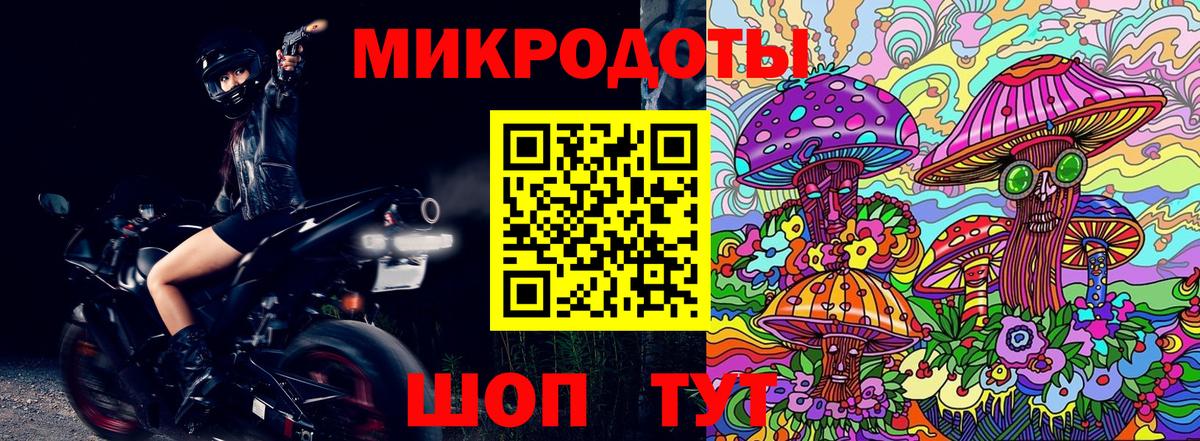Галлюциногенные грибы мицелий  Галлюциногенные грибы Psilocybine cubensis  Вход с VPN  Димитровград 