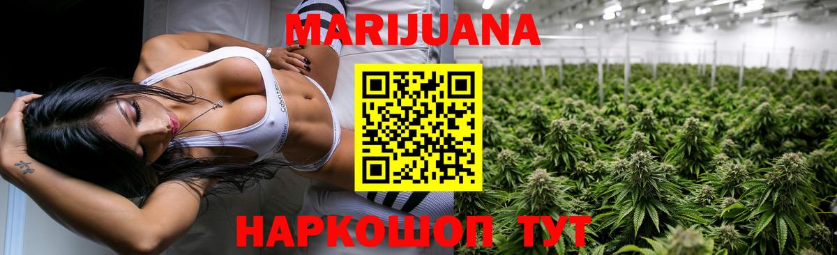 Канабис сатива  Вход с VPN  Димитровград  Шишки марихуана AK-47 